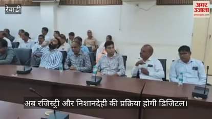 Now the process of registration and identification will be digital