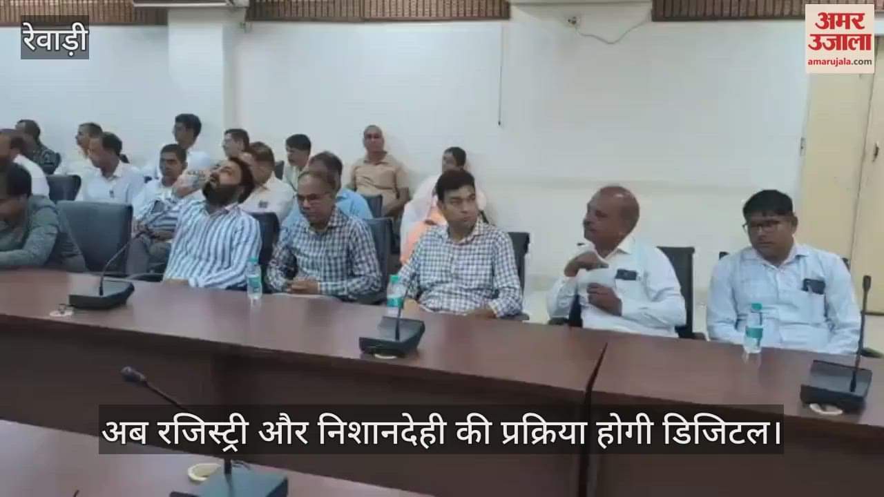 Now the process of registration and identification will be digital