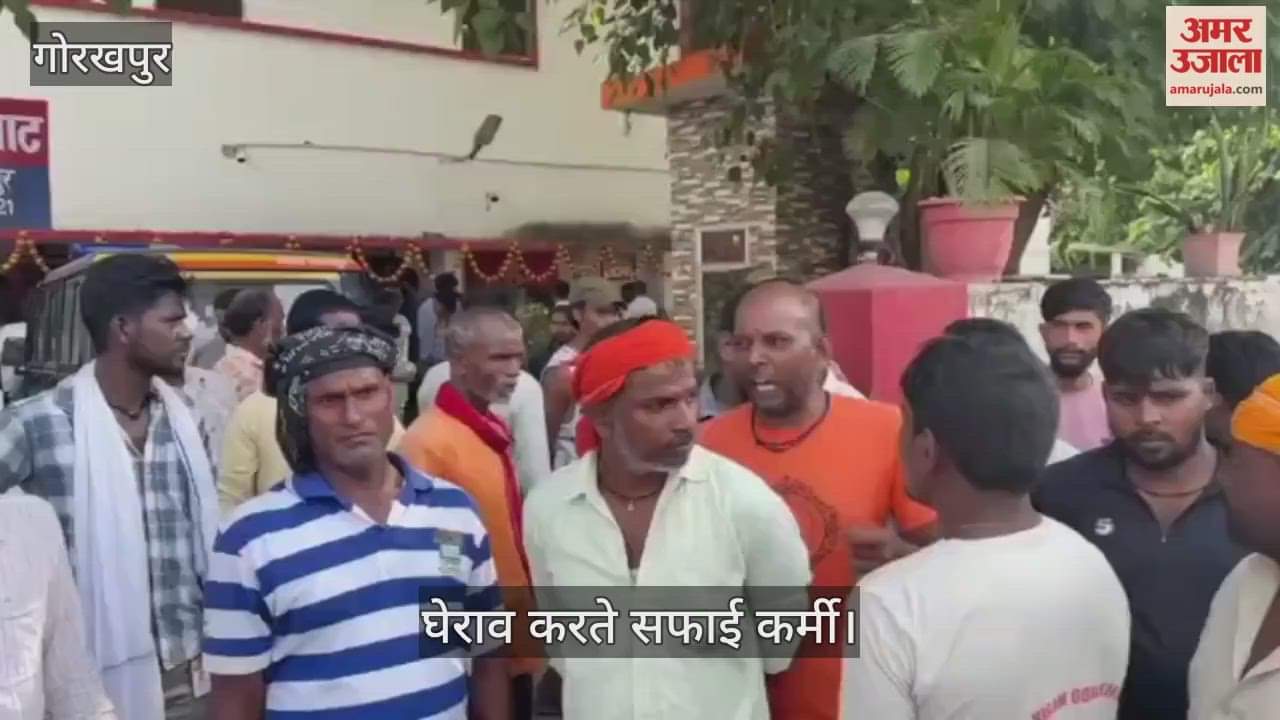 Municipal Corporation employees surrounded the police station and demanded