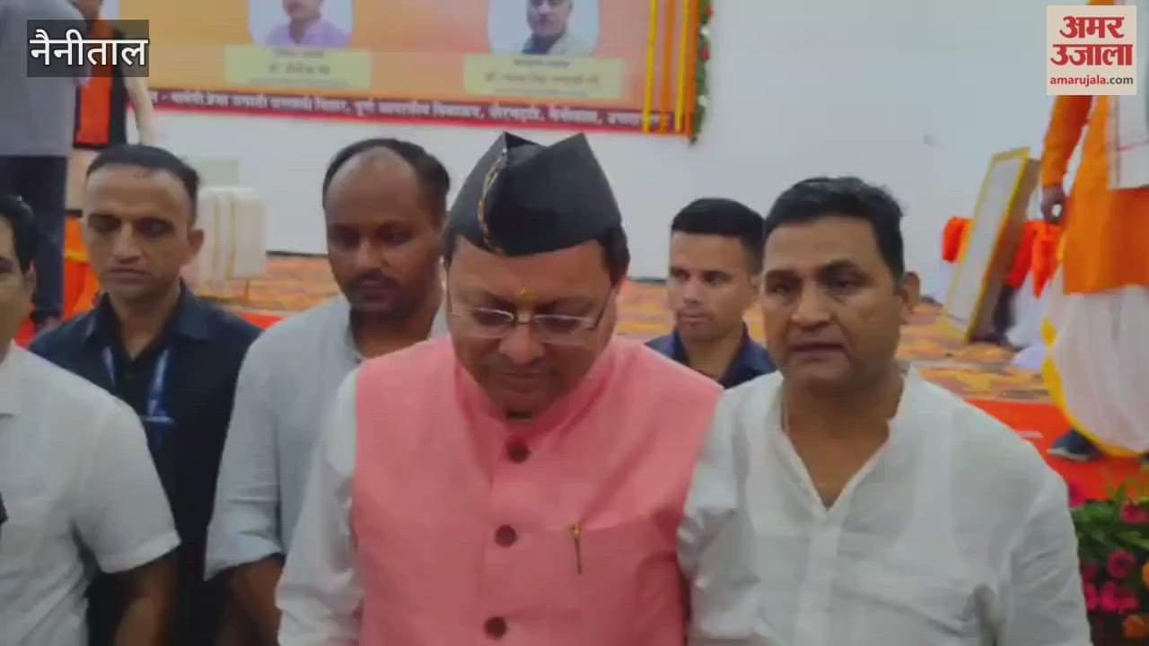 CM Pushkar Singh Dhami honored meritorious students of board exams in nainital