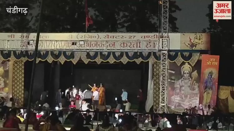 Aarti Of Shri Ram And Laxman Was Performed In The Flash Of Mobile Phone In The Ramlila Of Chandigarh Sector 27. – Amar Ujala Hindi News Live