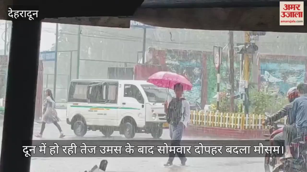 Heavy rains lash Doon after intense heat Dehradun