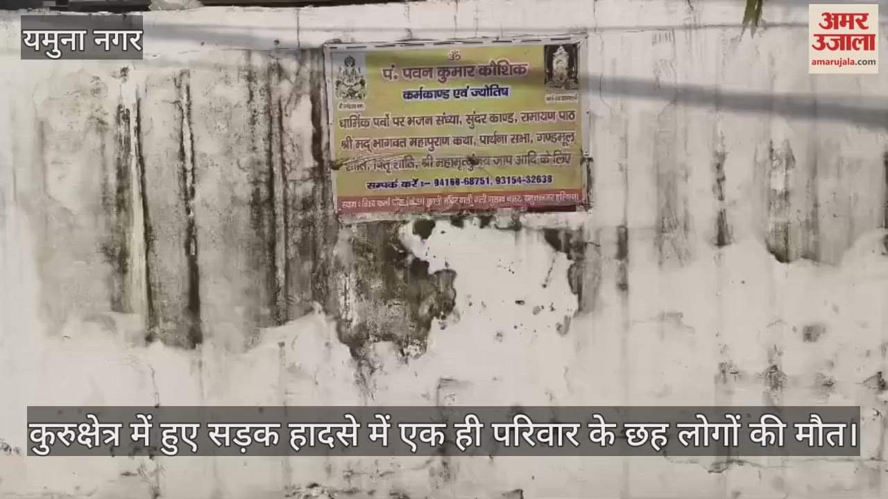 Six members of a family died in a road accident in Kurukshetra