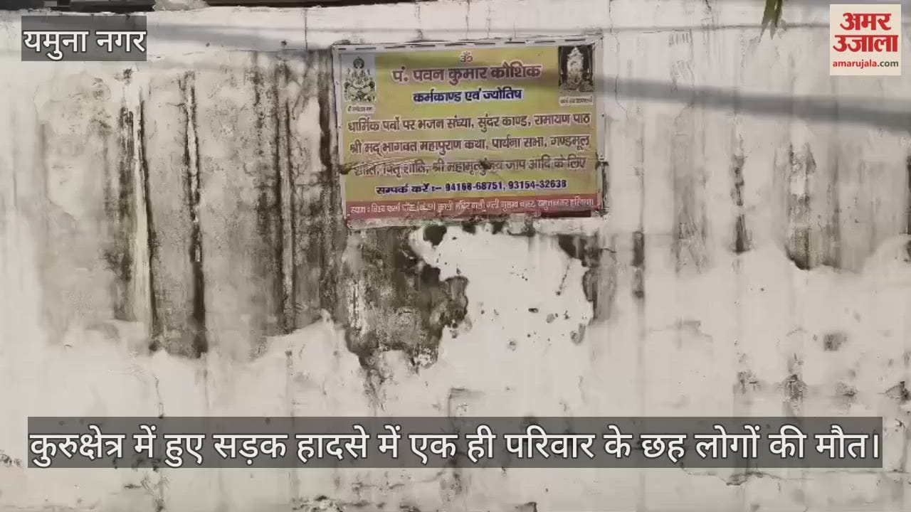 Six members of a family died in a road accident in Kurukshetra