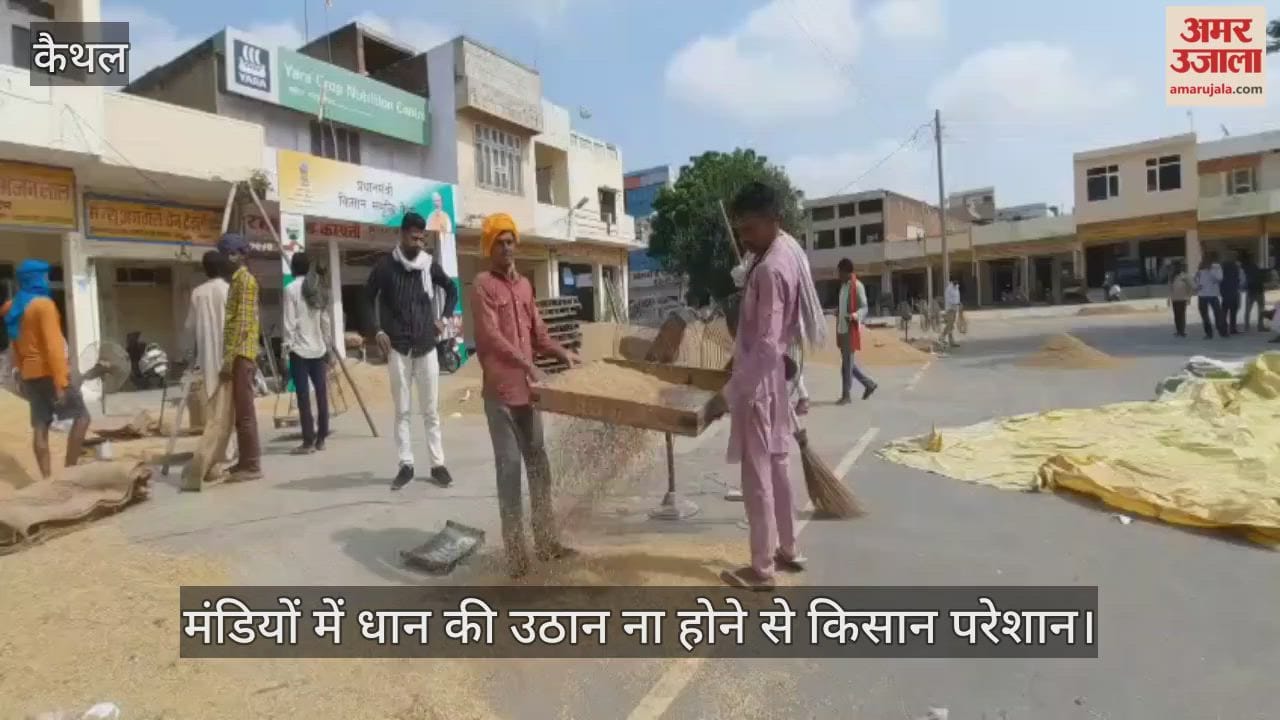 Farmers are worried due to non-lifting of paddy