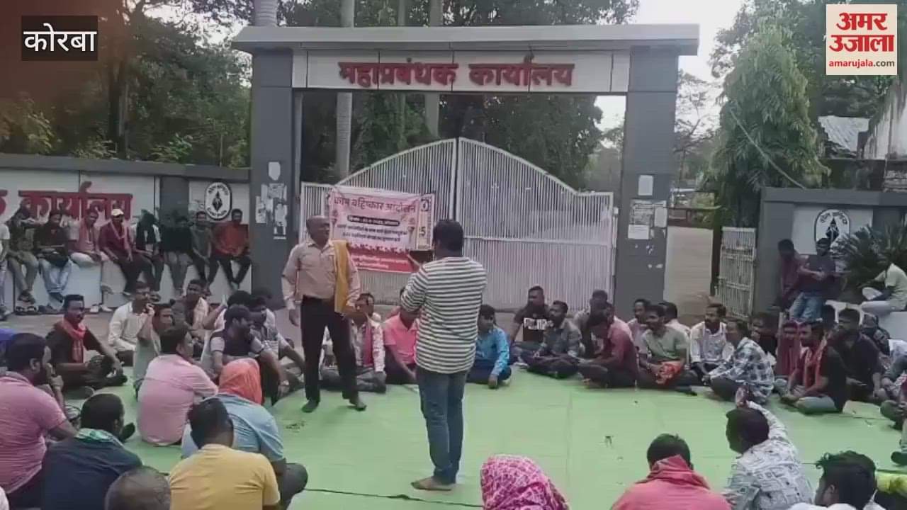 SECL Kusmunda and Manikpur employees staged a sit in protest in Korba
