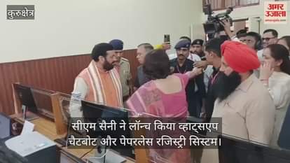 CM Saini launches WhatsApp chatbot and paperless registry system