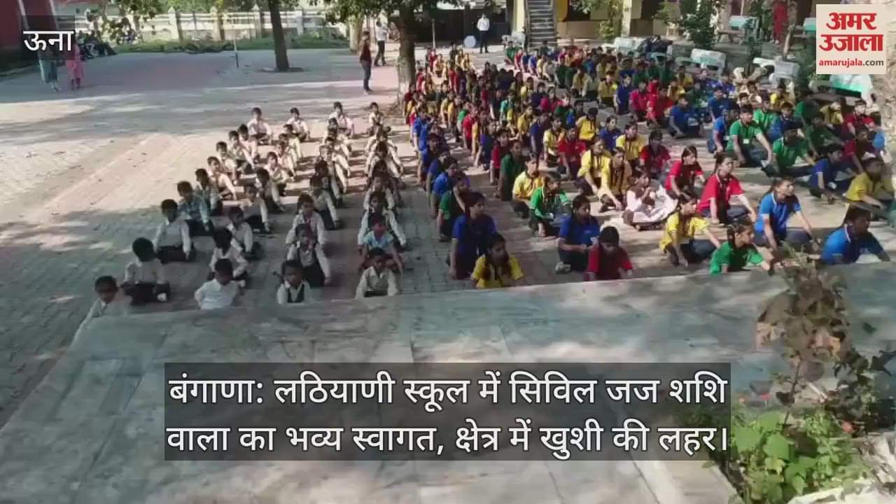 Bangana: Civil Judge Shashi Vala received a grand welcome at Lathiani School, a wave of happiness in the area