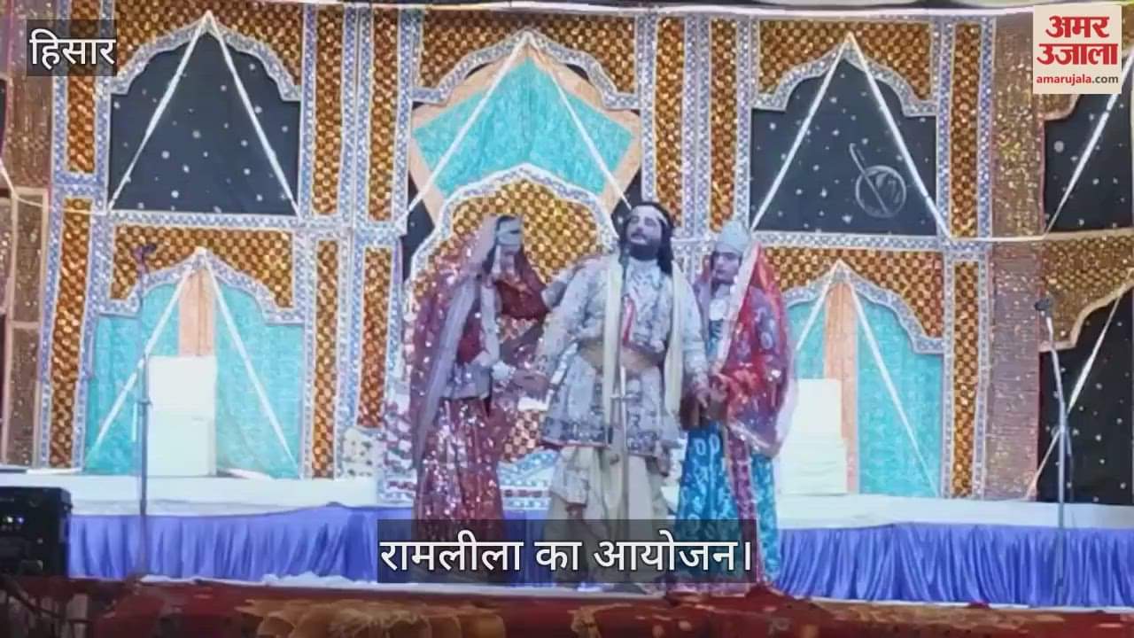 Organising Ramlila in Hisar