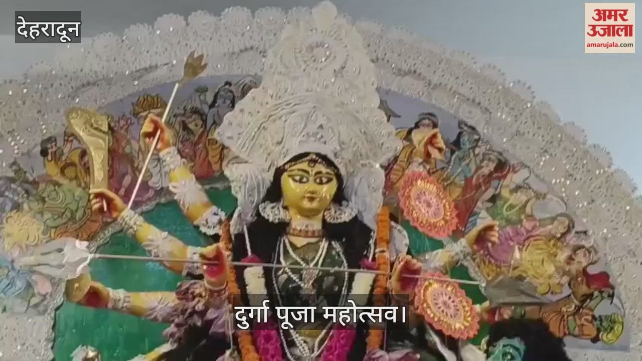 Durga Puja Festival Celebration dehradun News