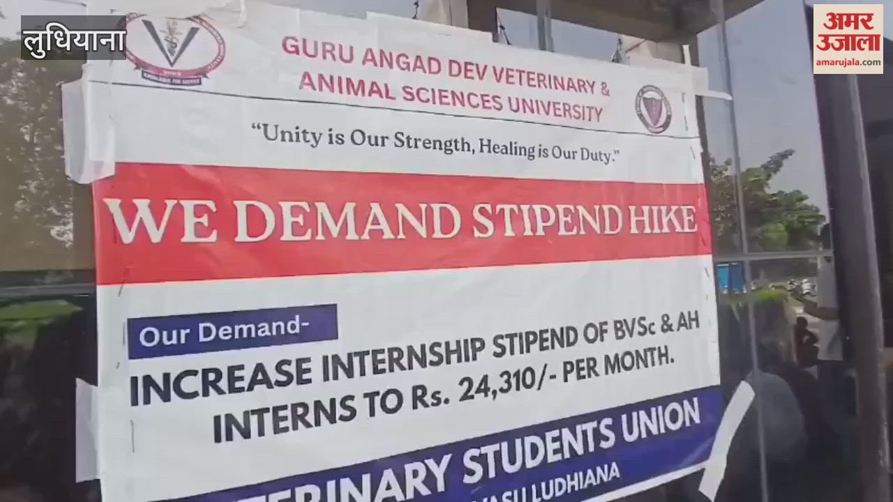 Students of Guru Angad Dev Veterinary Animal Sciences University, Ludhiana, are on strike