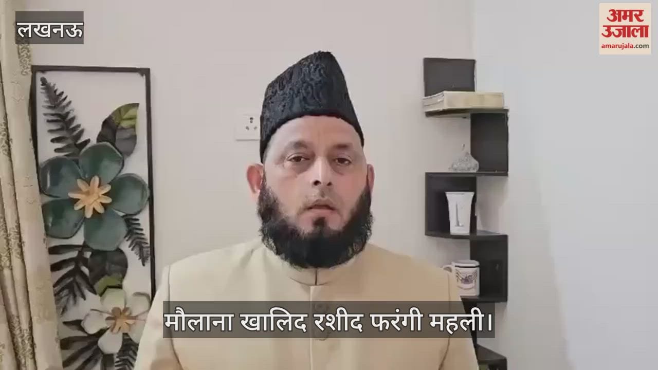 VIDEO: तहजीब व शालीनता से जाहिर करें पैगंबर मोहम्मद साहब से मोहब्बत