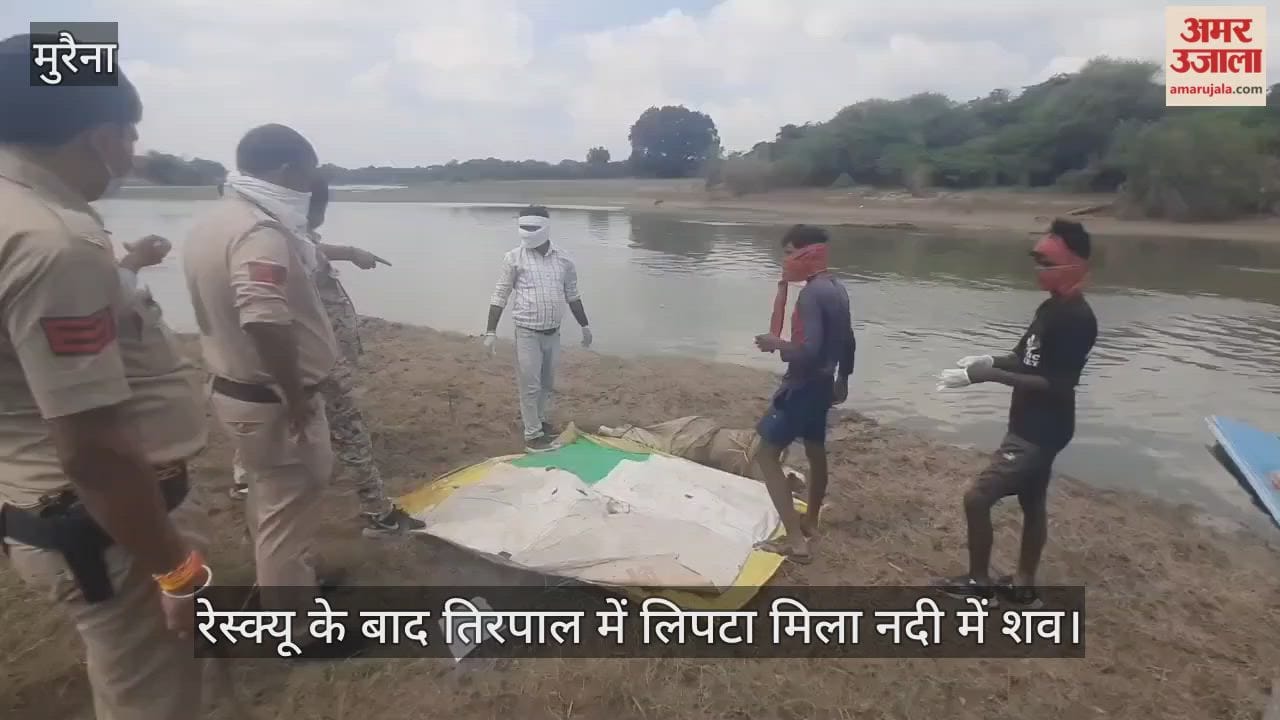 Morena News: Honor killing revealed, young woman's body found in river