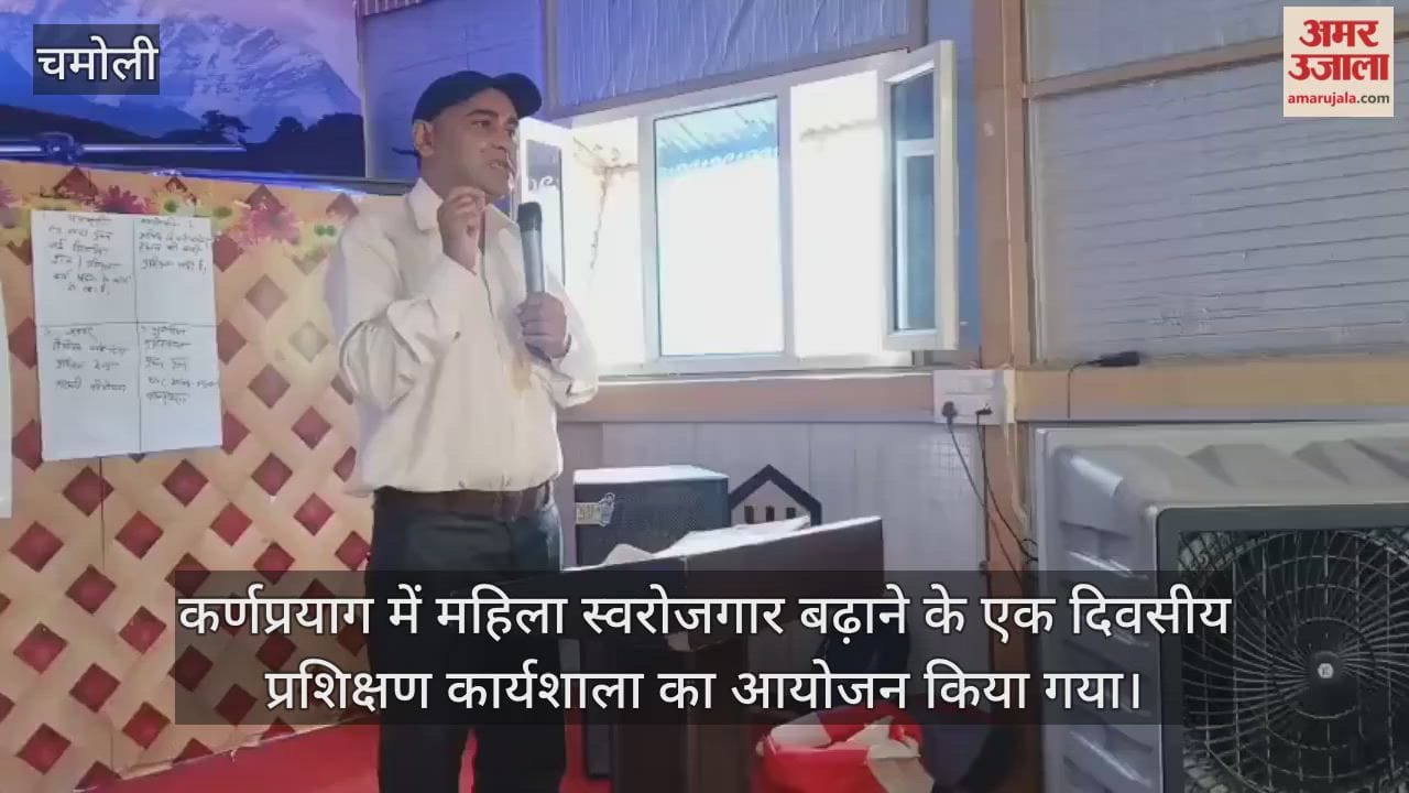 Organized a one-day training workshop to promote women's self-employment in Karnaprayag.