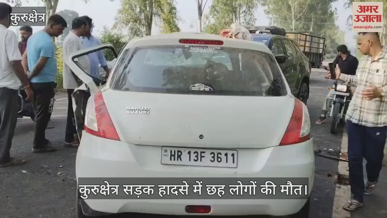 Six people died in Kurukshetra road accident
