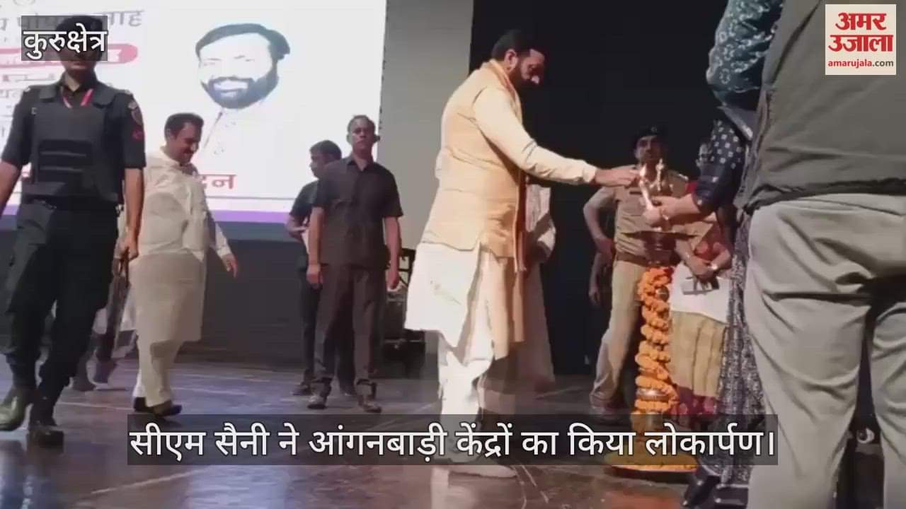 CM Saini inaugurated 564 Anganwadi centres