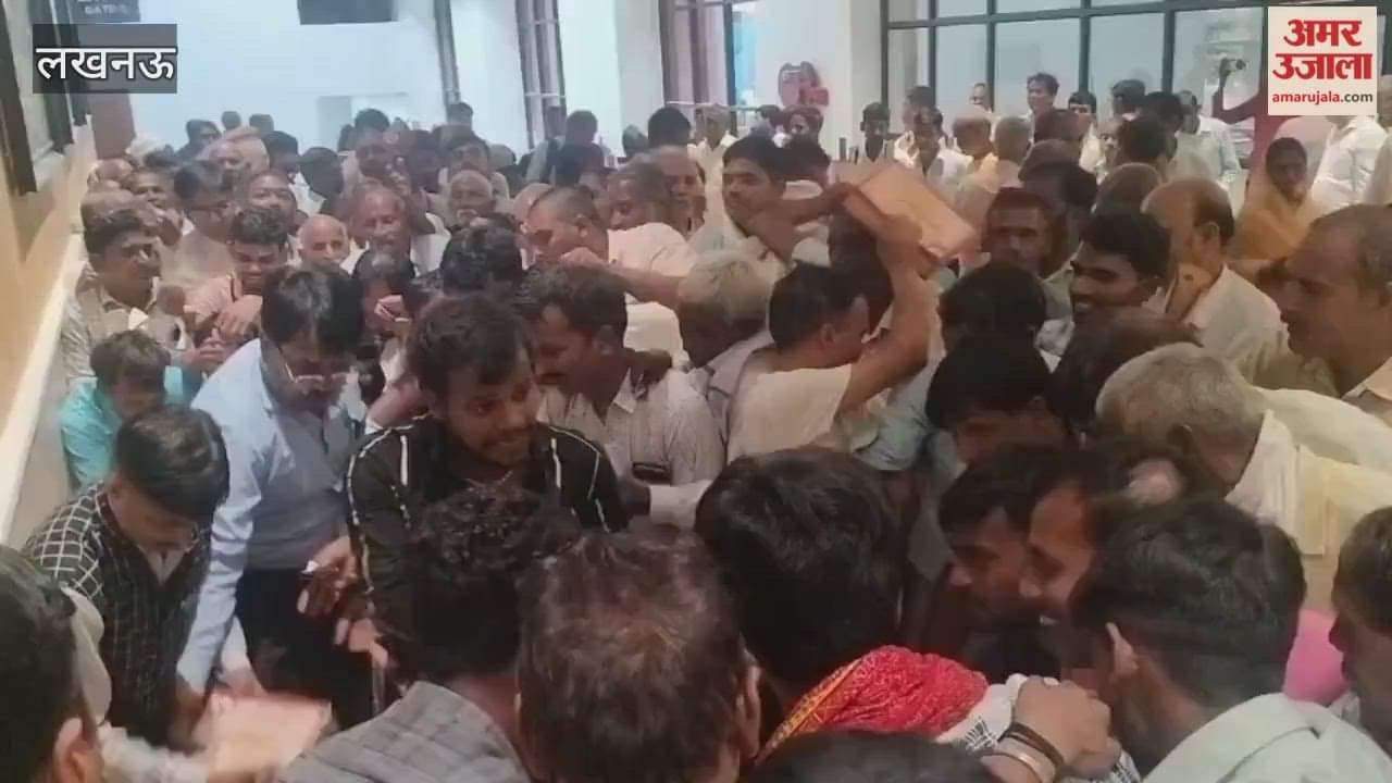 VIDEO : लखनऊ में लंच पैकेट वितरण के दौरान अव्यवस्था, भूखे लौटे कई किसान