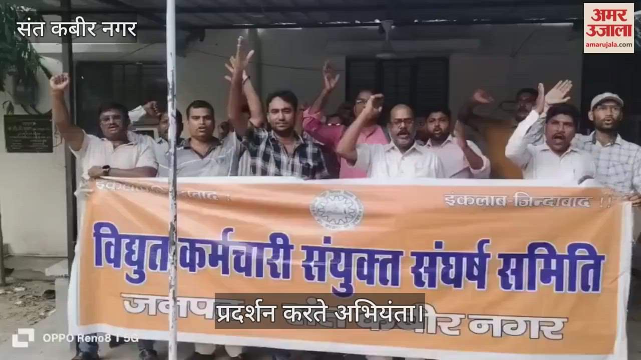 Electricity workers staged a sit-in at the Superintending Engineer's office.