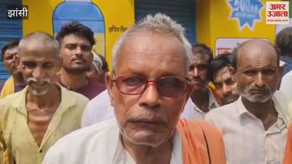 Video: Farmers angry at the committee over token distribution, make these allegations