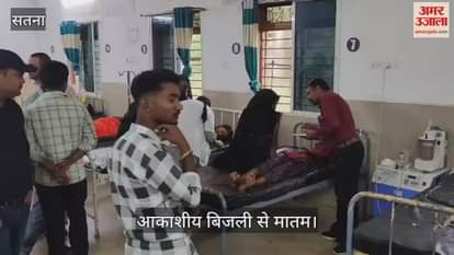 Satna News: Lightning strikes temple during Puja, eight injured, one in critical condition