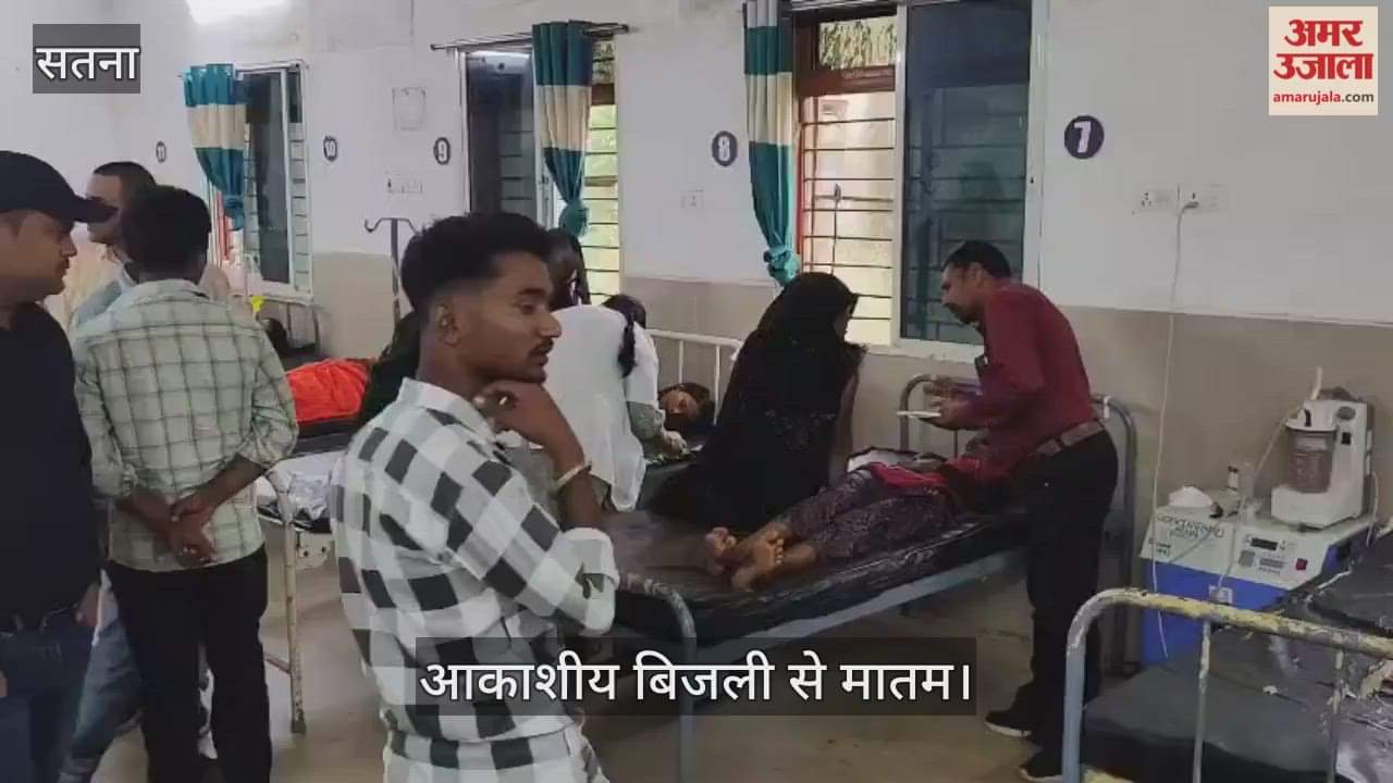 Satna News: Lightning strikes temple during Puja, eight injured, one in critical condition