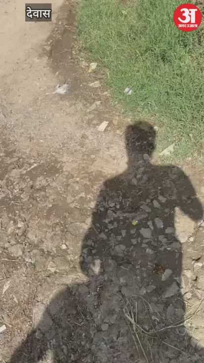 Dewas News: BJP Leader Fires Revolver in Air, Video Goes Viral on Social Media, Case Filed Against 8