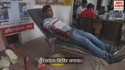 Blood donation camp organized by Municipal Corporation and UPHC Maqbara Diggi