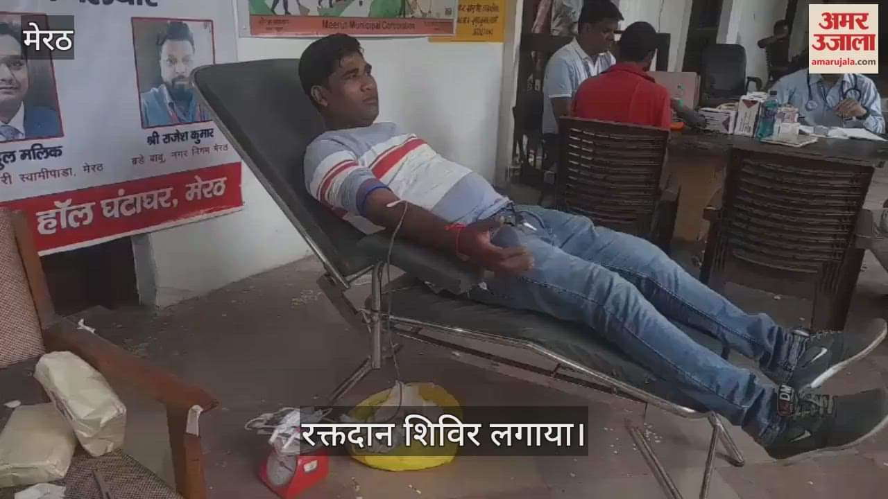 Blood donation camp organized by Municipal Corporation and UPHC Maqbara Diggi