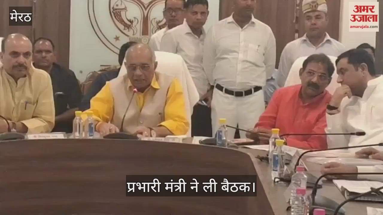 In-charge Minister Dharampal Singh held a meeting at Vikas Bhawan and reviewed development works.