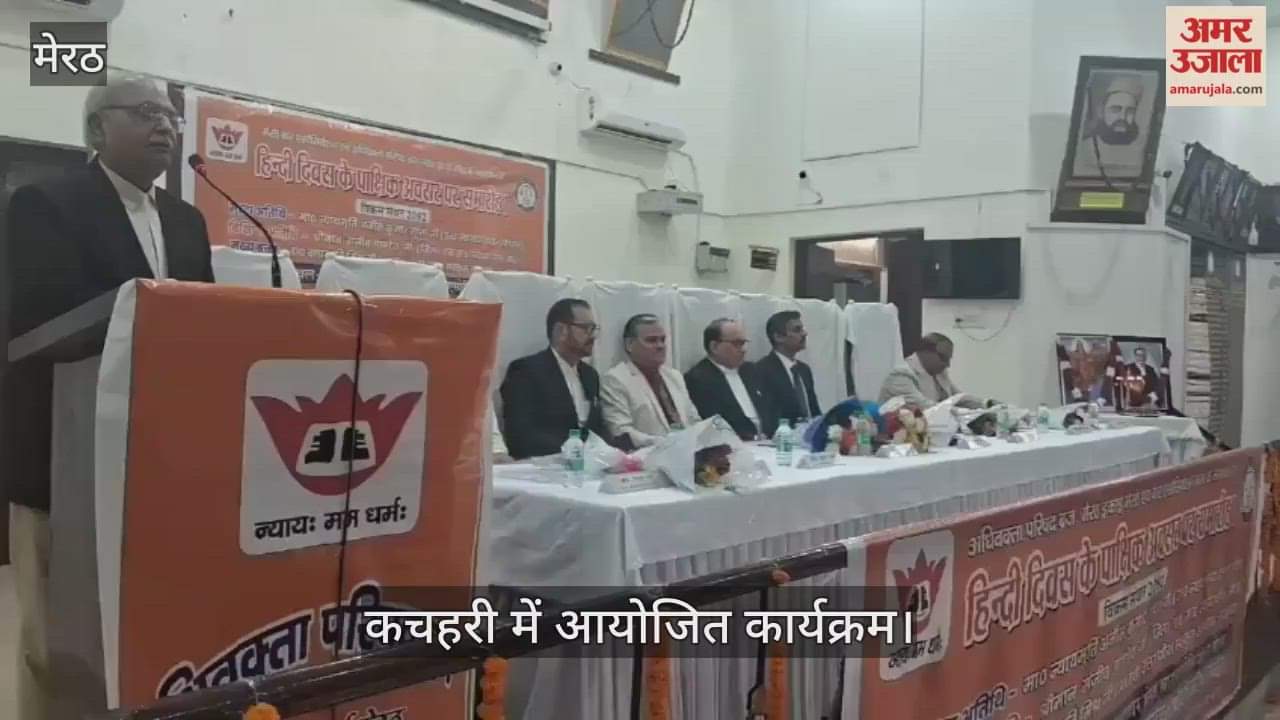 Senior advocates attended the programme organised at Nanak Chand Auditorium in the court premises.
