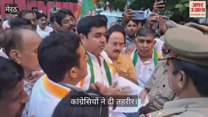 Congress workers file a complaint against those who threatened to kill Rahul Gandhi.