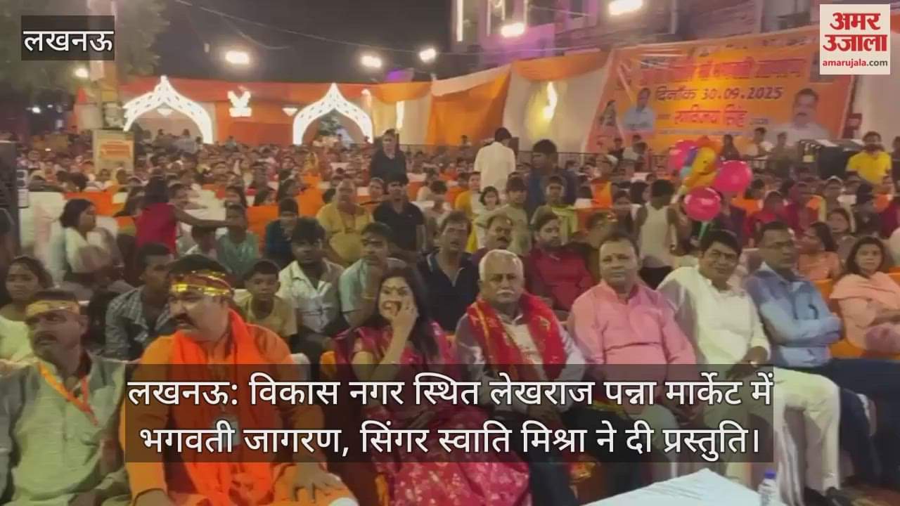 लखनऊ: विकास नगर स्थित लेखराज पन्ना मार्केट में भगवती जागरण, सिंगर स्वाति मिश्रा ने दी प्रस्तुति