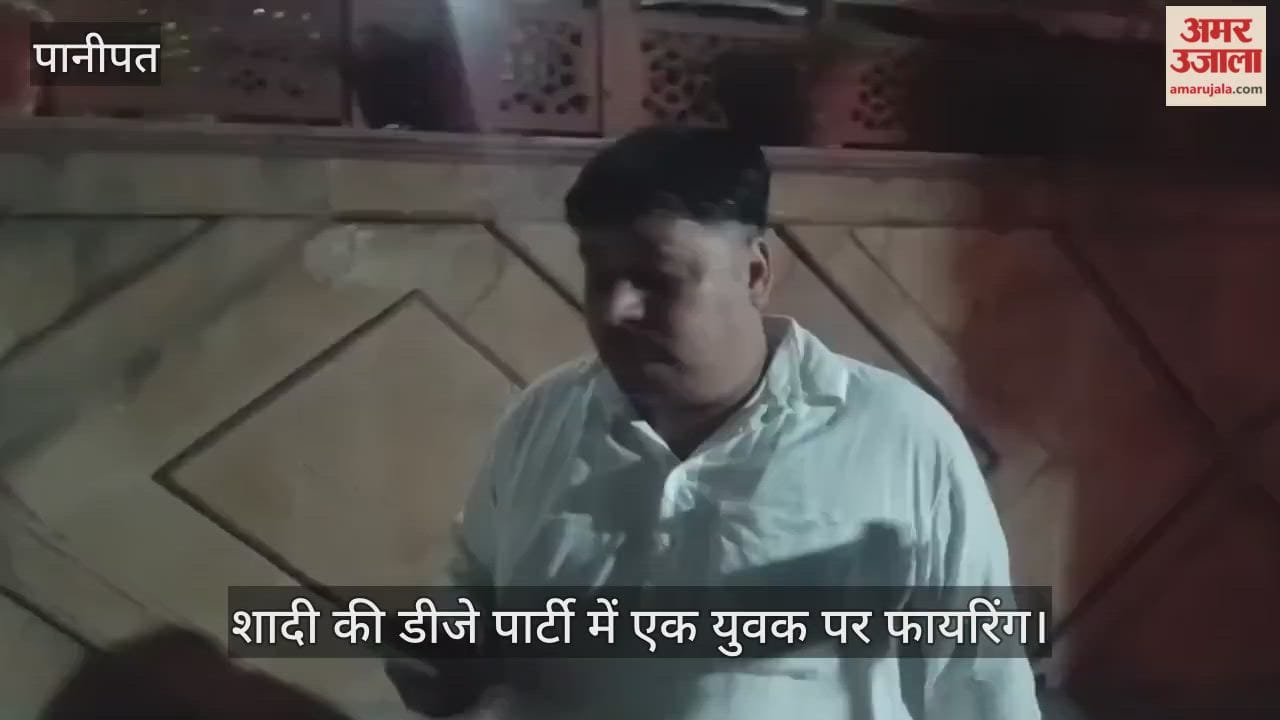 Firing in Panipat