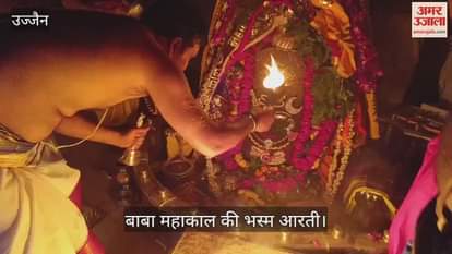 Ujjain News: Baba Mahakal adorned in Shri Krishna attire on Mahanavami, Shrinathji was seen in Tripund