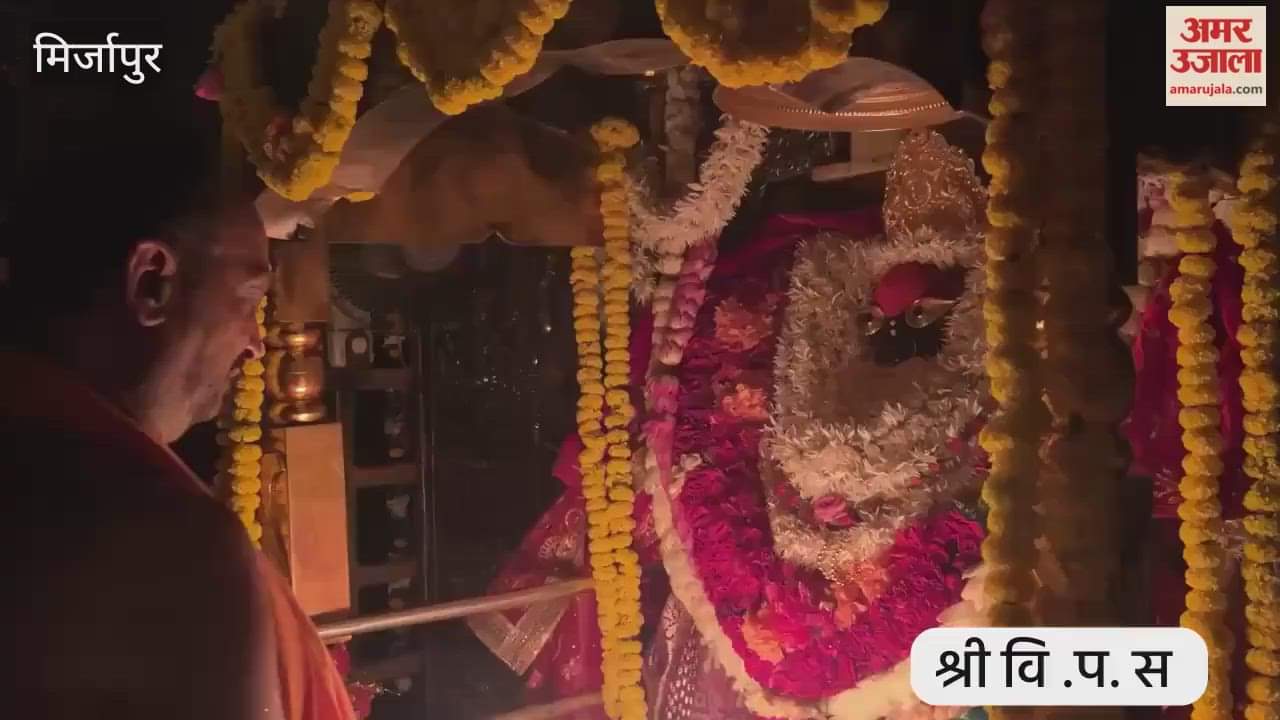 Devotees gathered in Vindhyachal and performed havan and puja on Mahanavami