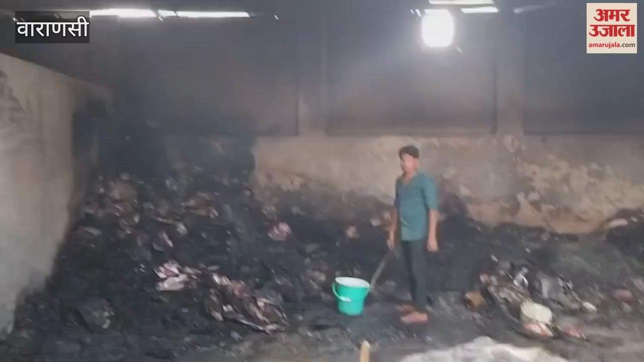 Fire broke out in warehouse of Grandslice Footwear Private Limited Company in Chandapur village