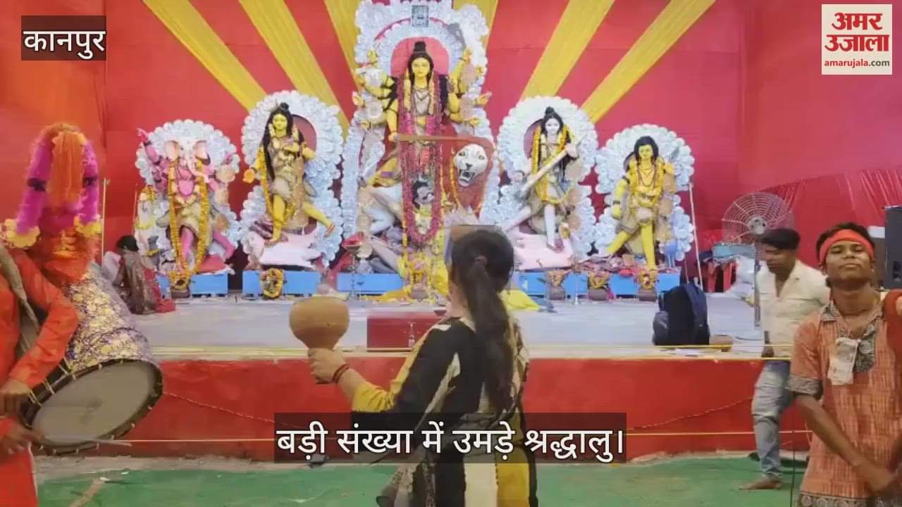 कानपुर के गोविंद नगर विद्यार्थी मार्केट में धुनुची आरती का मनमोहक दृश्य