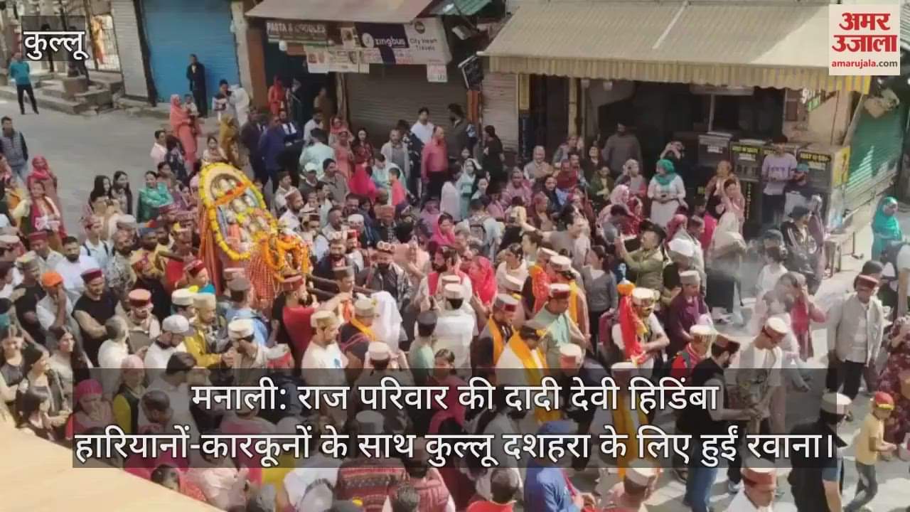The royal family's grandmother, Devi Hidimba, left for Kullu Dussehra with the Hariyans and workers.