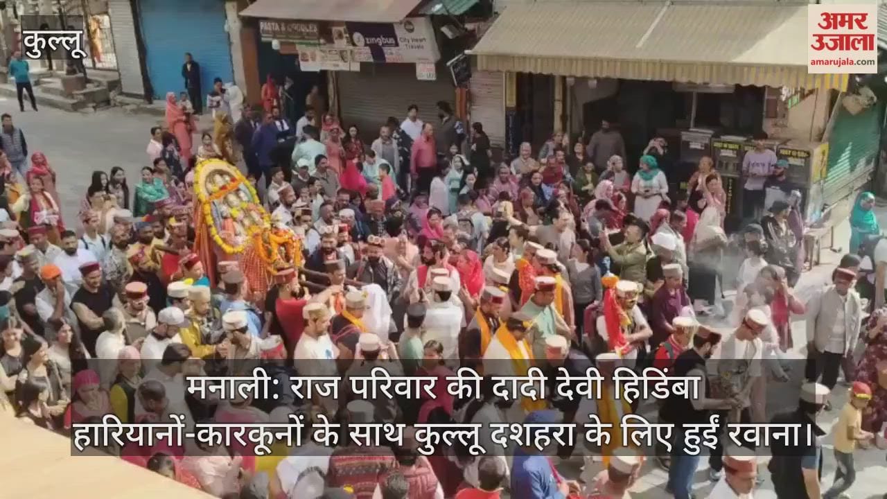 The royal family's grandmother, Devi Hidimba, left for Kullu Dussehra with the Hariyans and workers.