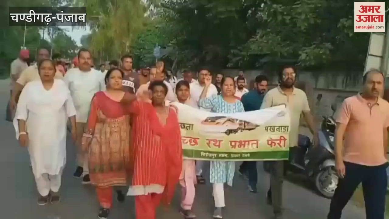 A collective pledge for cleanliness was taken under the Swachhta Pakhwada in Firozpur division.