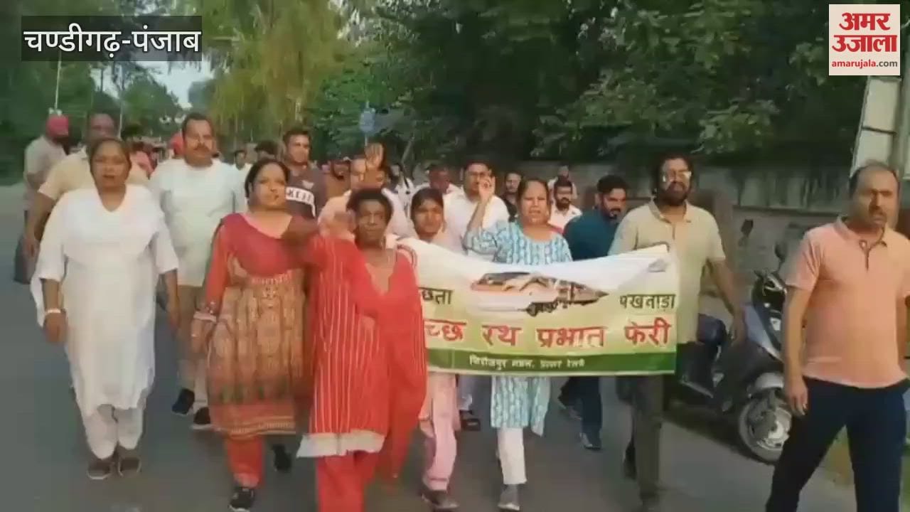 A collective pledge for cleanliness was taken under the Swachhta Pakhwada in Firozpur division.