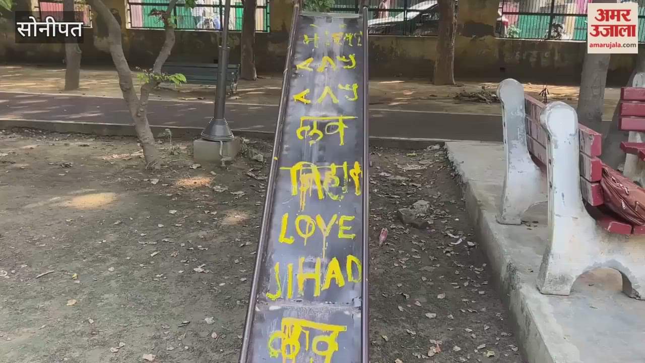 Slogans of "I love Muhammad" and "love jihad" seen in Sonipat