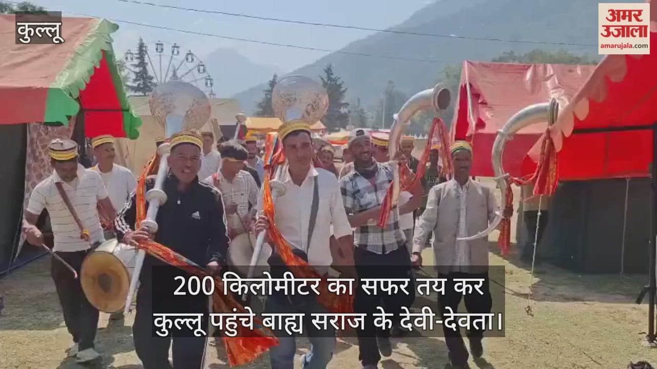 The deities of Outer Saraj reached Kullu after traveling 200 kilometers.