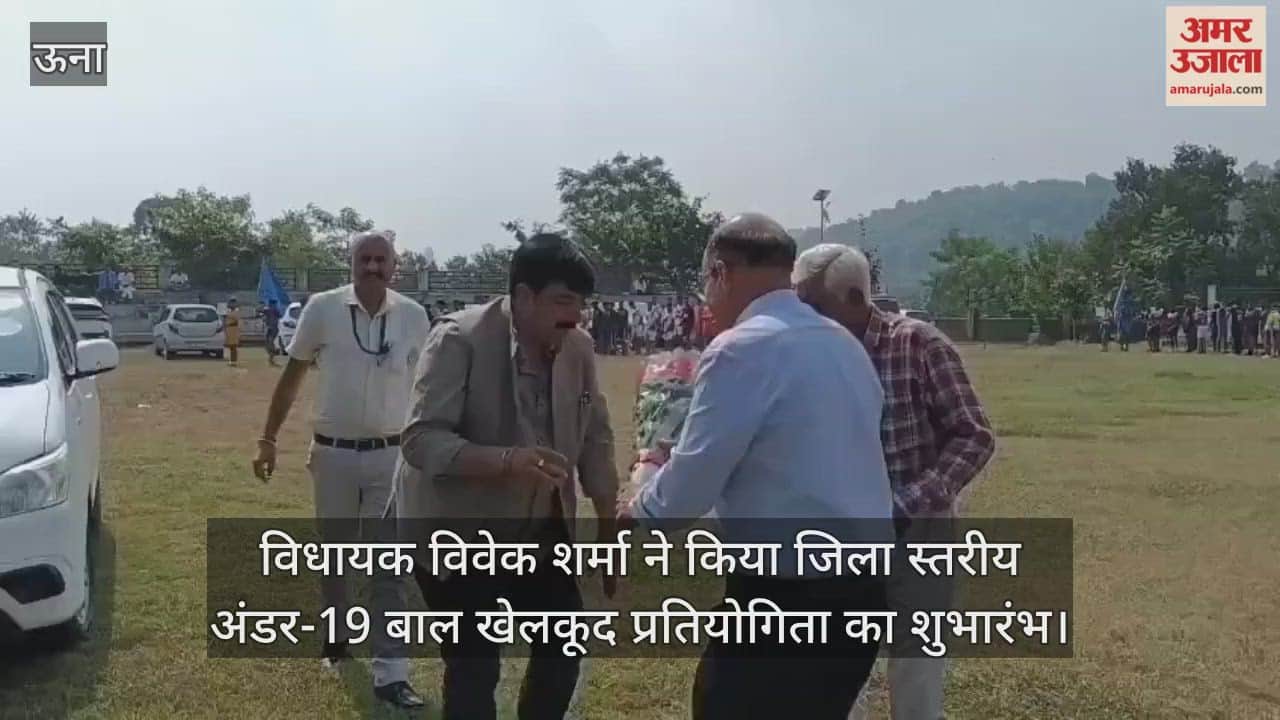 MLA Vivek Sharma inaugurated the district level under-19 children's sports competition in Thanakalan.