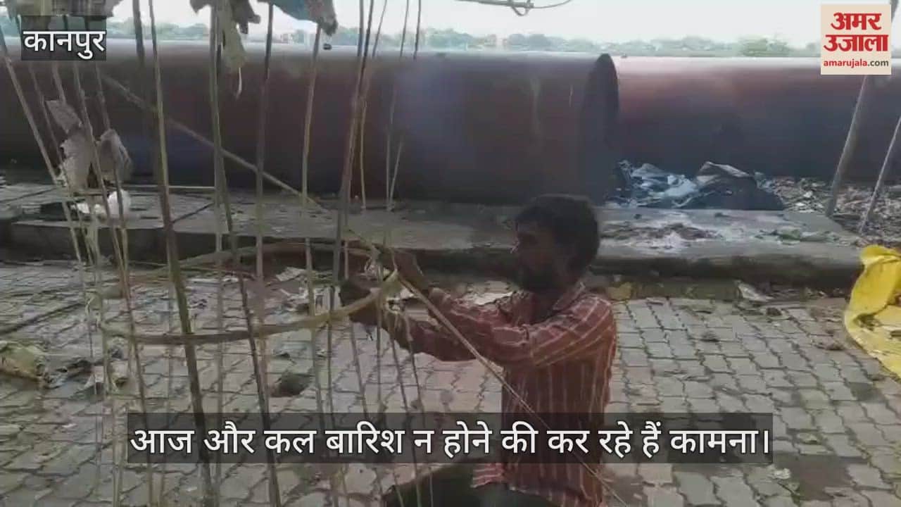 कानपुर में बारिश के बाद धूप खिली, रावण पुतला कारीगरों को राहत