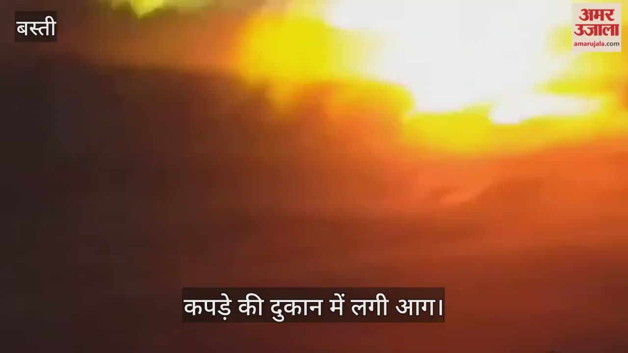 A cloth shop at Aikatkawa intersection gutted in fire, causing loss of lakhs
