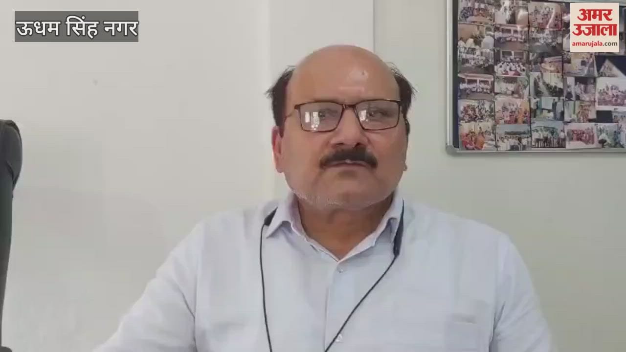 District Education Officer Harendra Kumar Mishra inspected Sudamalal School in kashipur