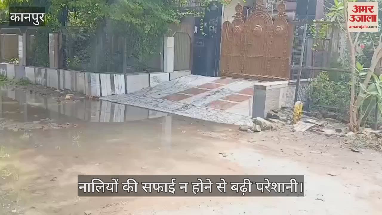 कानपुर: पनकी एफ ब्लॉक में जलभराव से सड़क डूबी, लोगों ने मलबा डालकर रोका नाली का पानी