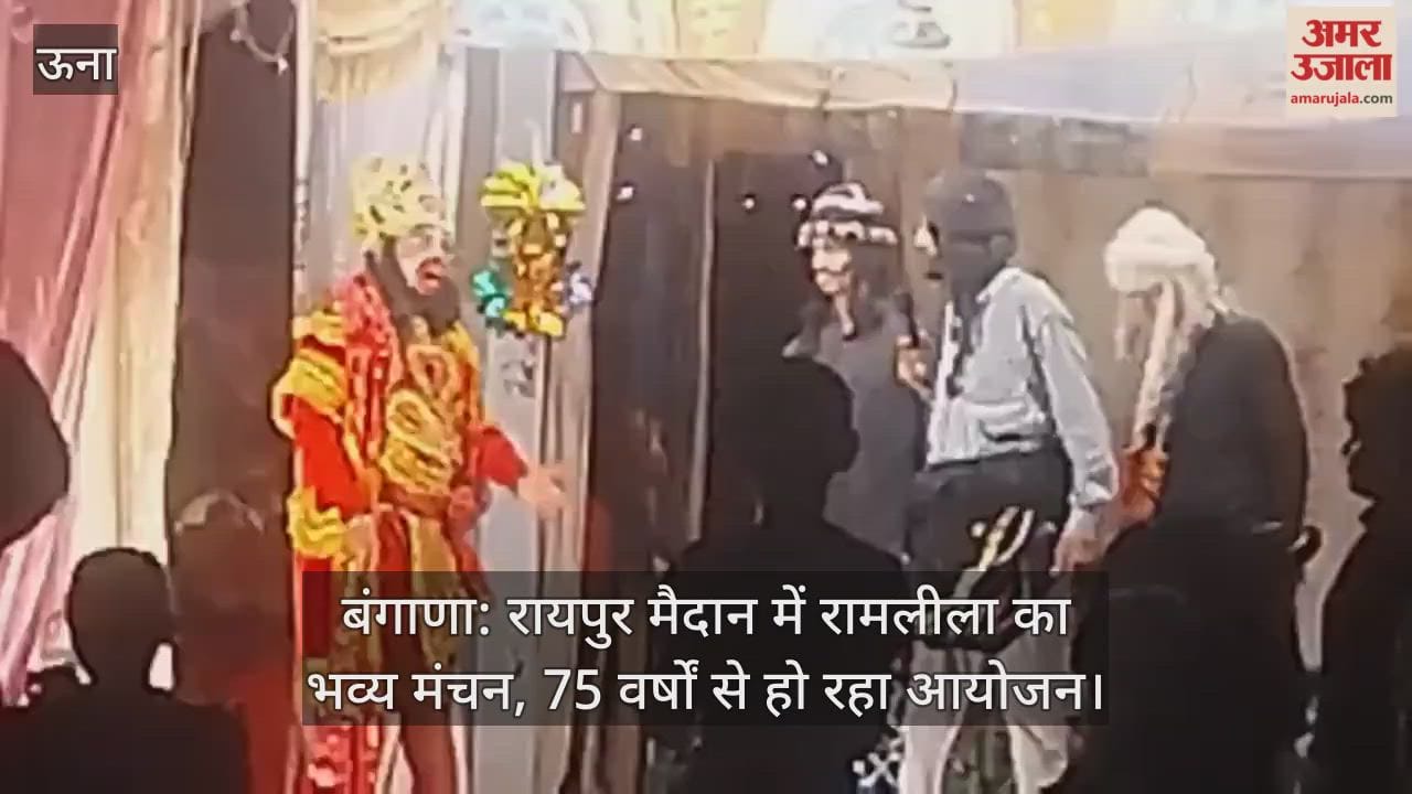 Bangana: Grand Ramlila staged at Raipur Maidan, an event being held for 75 years