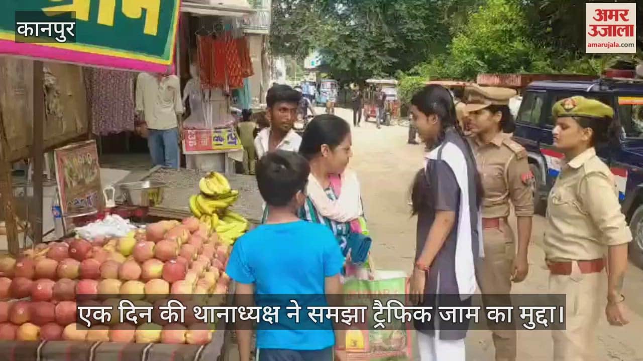 कानपुर: चौबेपुर थाने में बनीं एक दिन की थानाध्यक्ष यति त्रिपाठी, बंदी माता चौराहे के जाम पर एक्शन